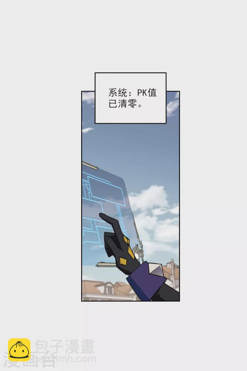 第413话 下不了手的目标216
