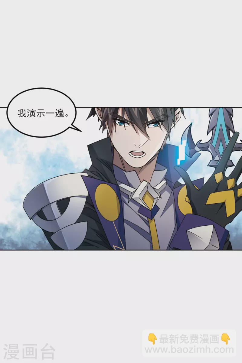 第413话 下不了手的目标221