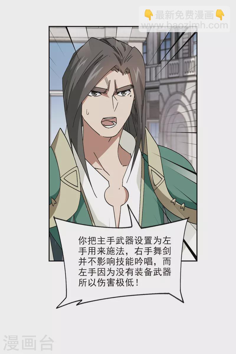 第413话 下不了手的目标227