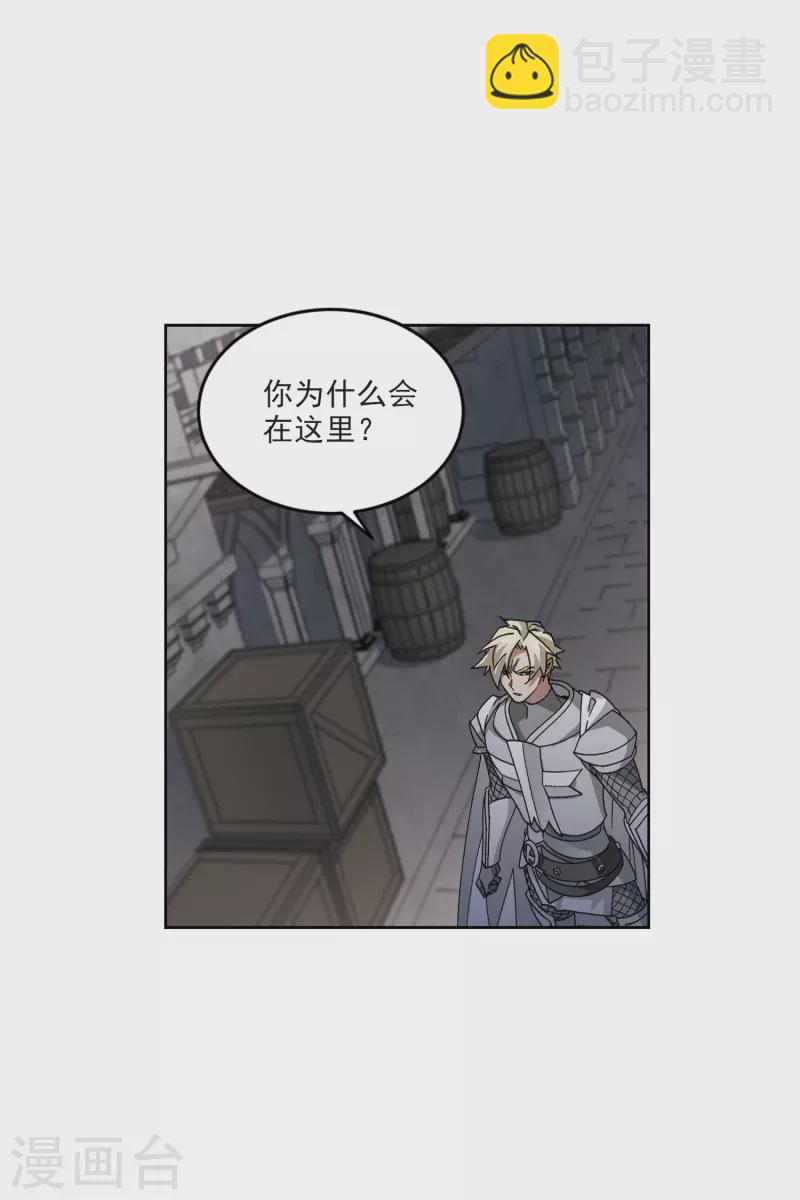 第413话 下不了手的目标23