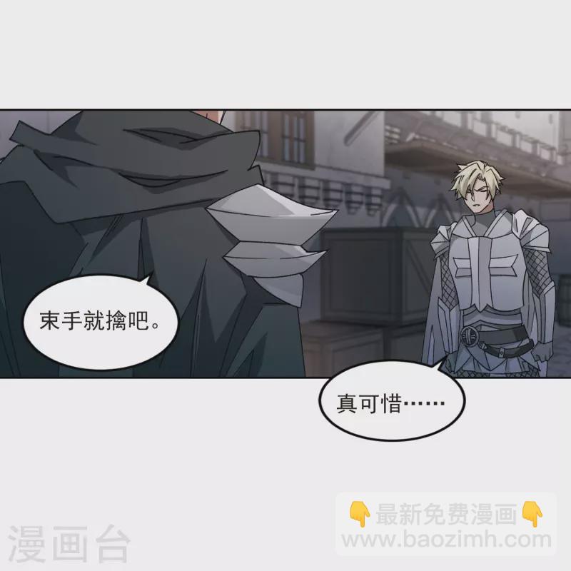 第413话 下不了手的目标25