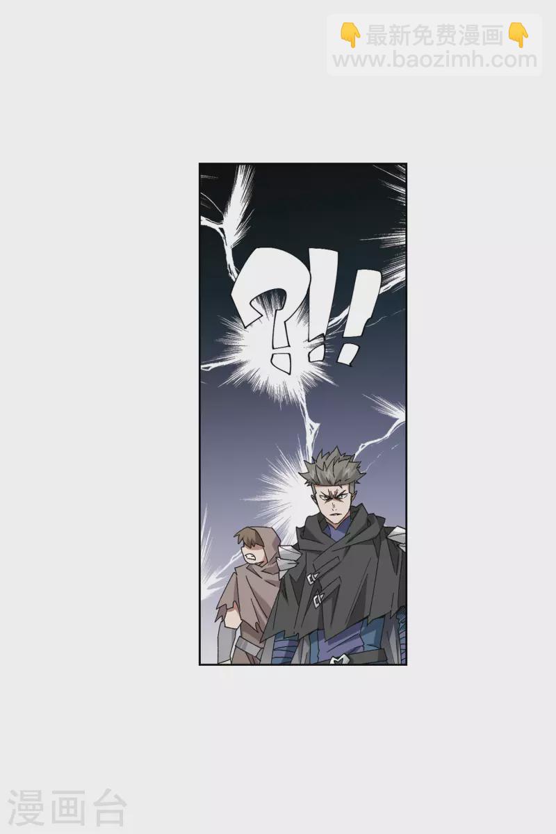 第413话 下不了手的目标27