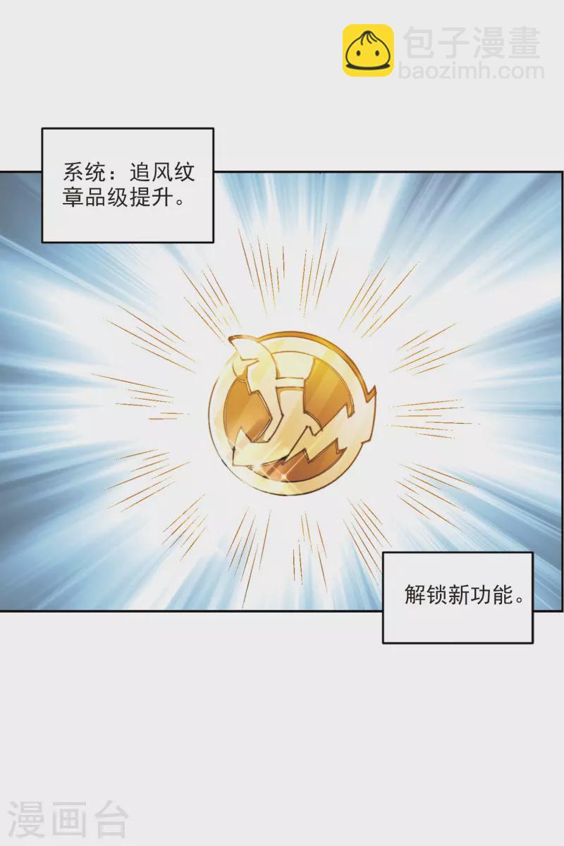 第414话 下不了手的目标316