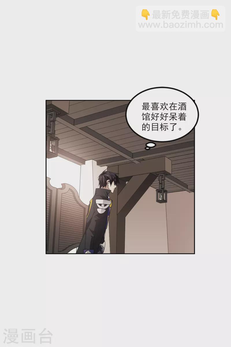 第414话 下不了手的目标322