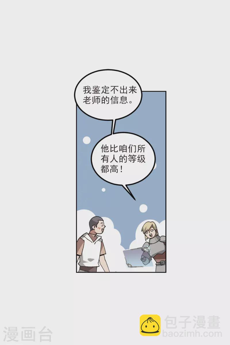第414话 下不了手的目标329