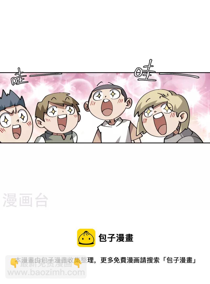 第414话 下不了手的目标330