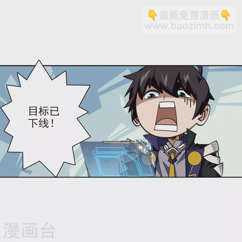 第414话 下不了手的目标35