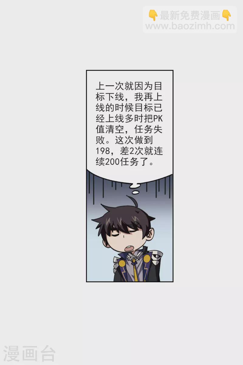 第414话 下不了手的目标37