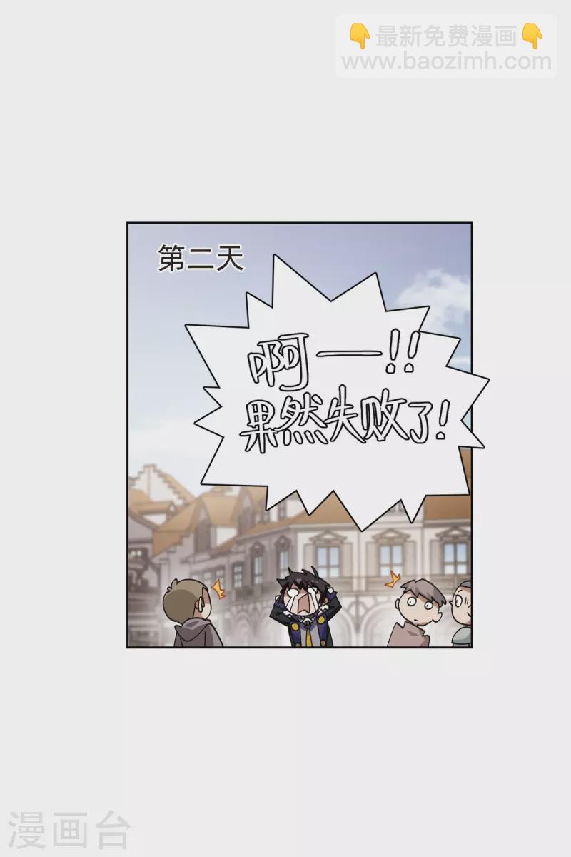 第414话 下不了手的目标39