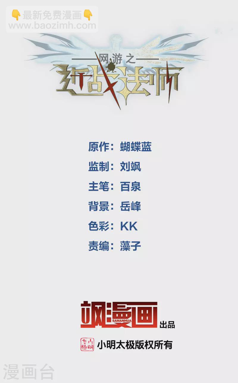 第415话 抢分11