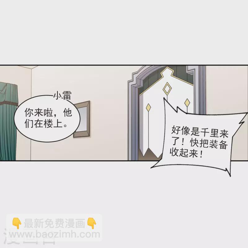 第415话 抢分112