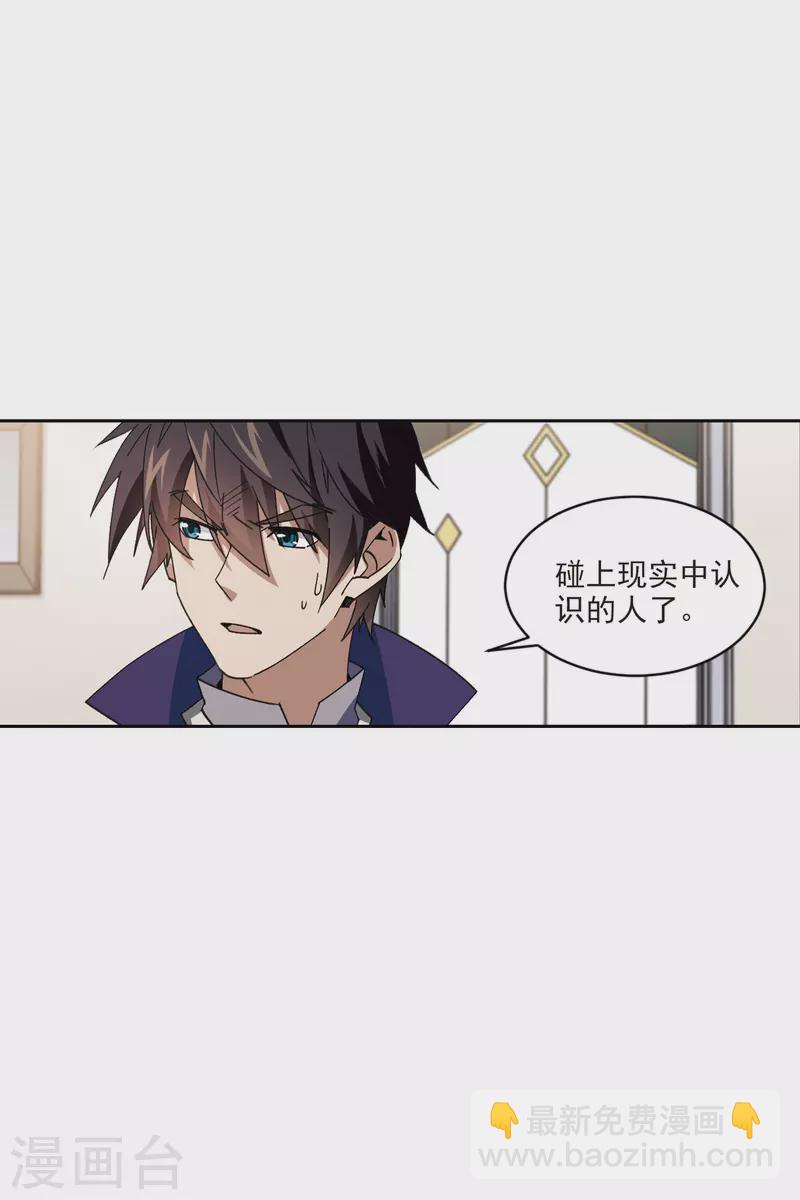 第415话 抢分116