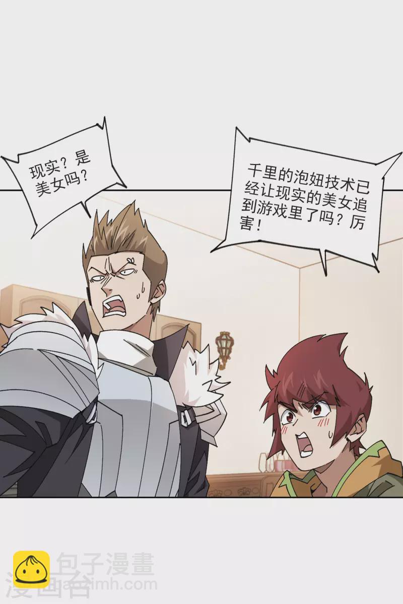 第415话 抢分117