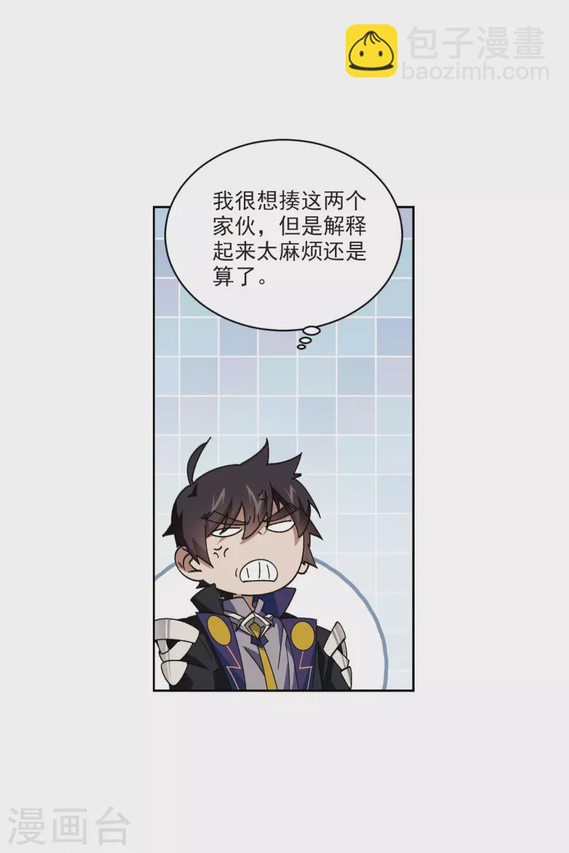 第415话 抢分118