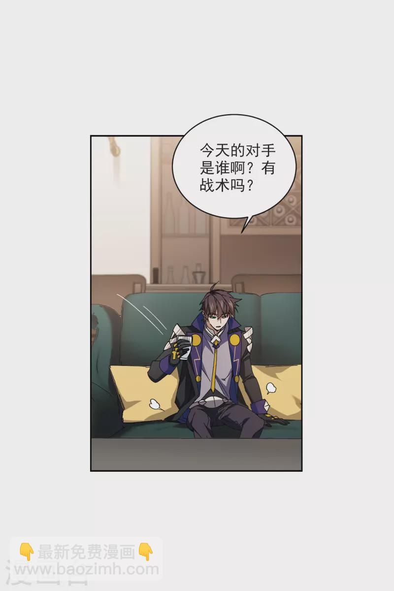 第415话 抢分119