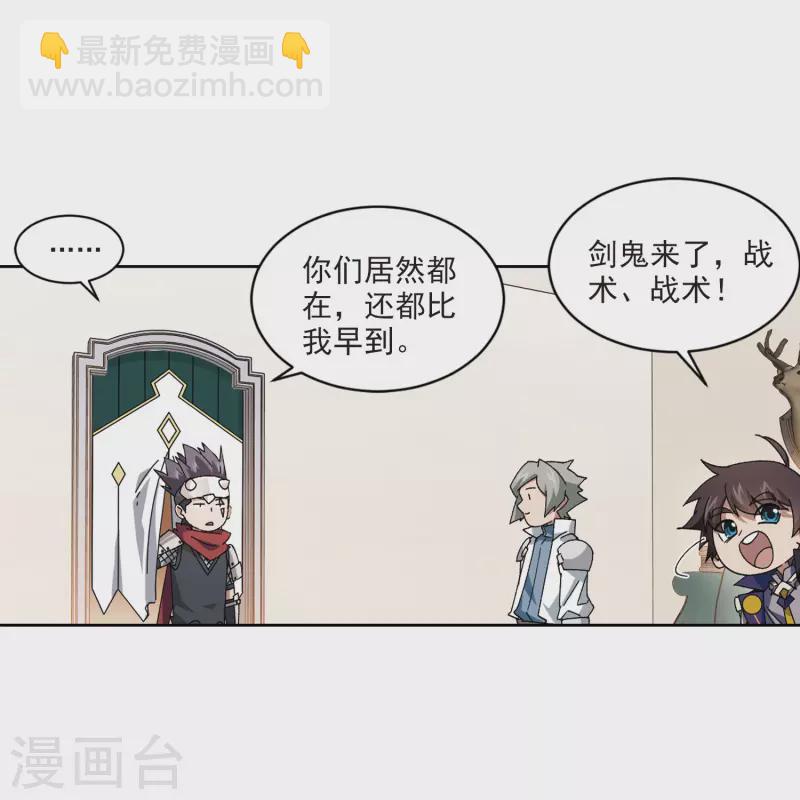 第415话 抢分121