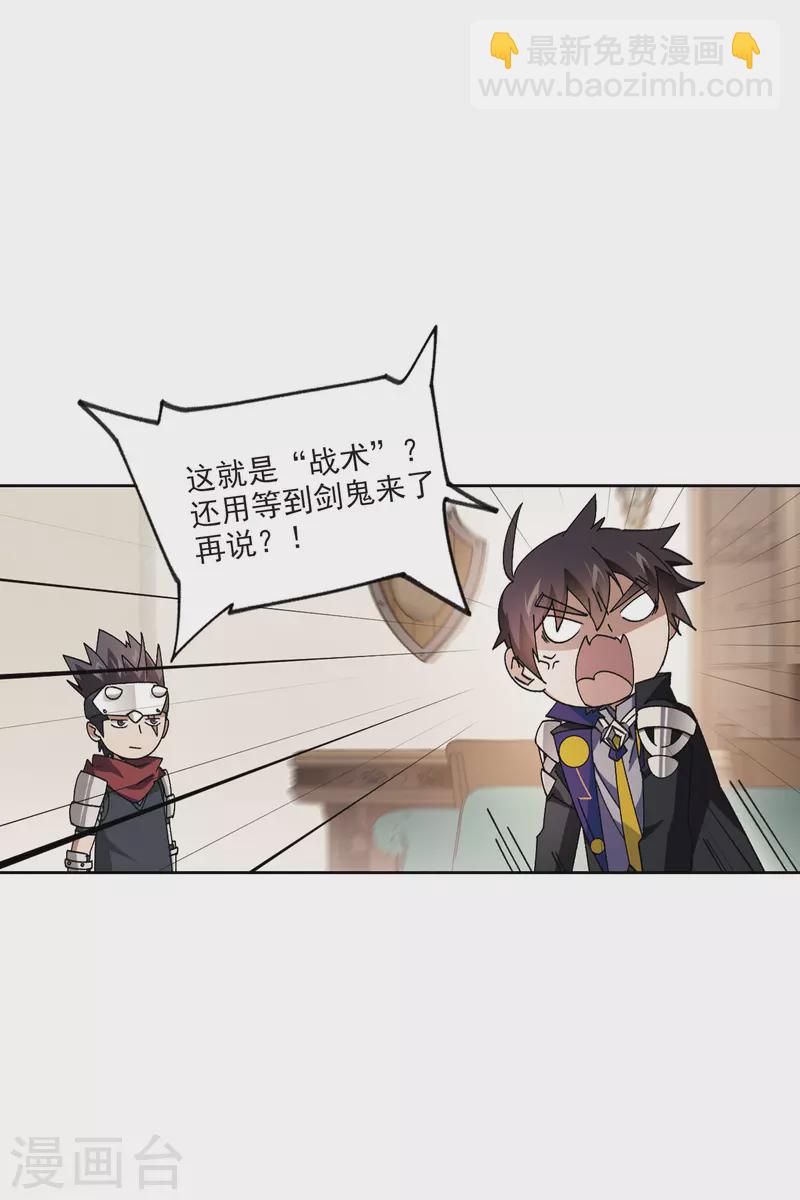 第415话 抢分123