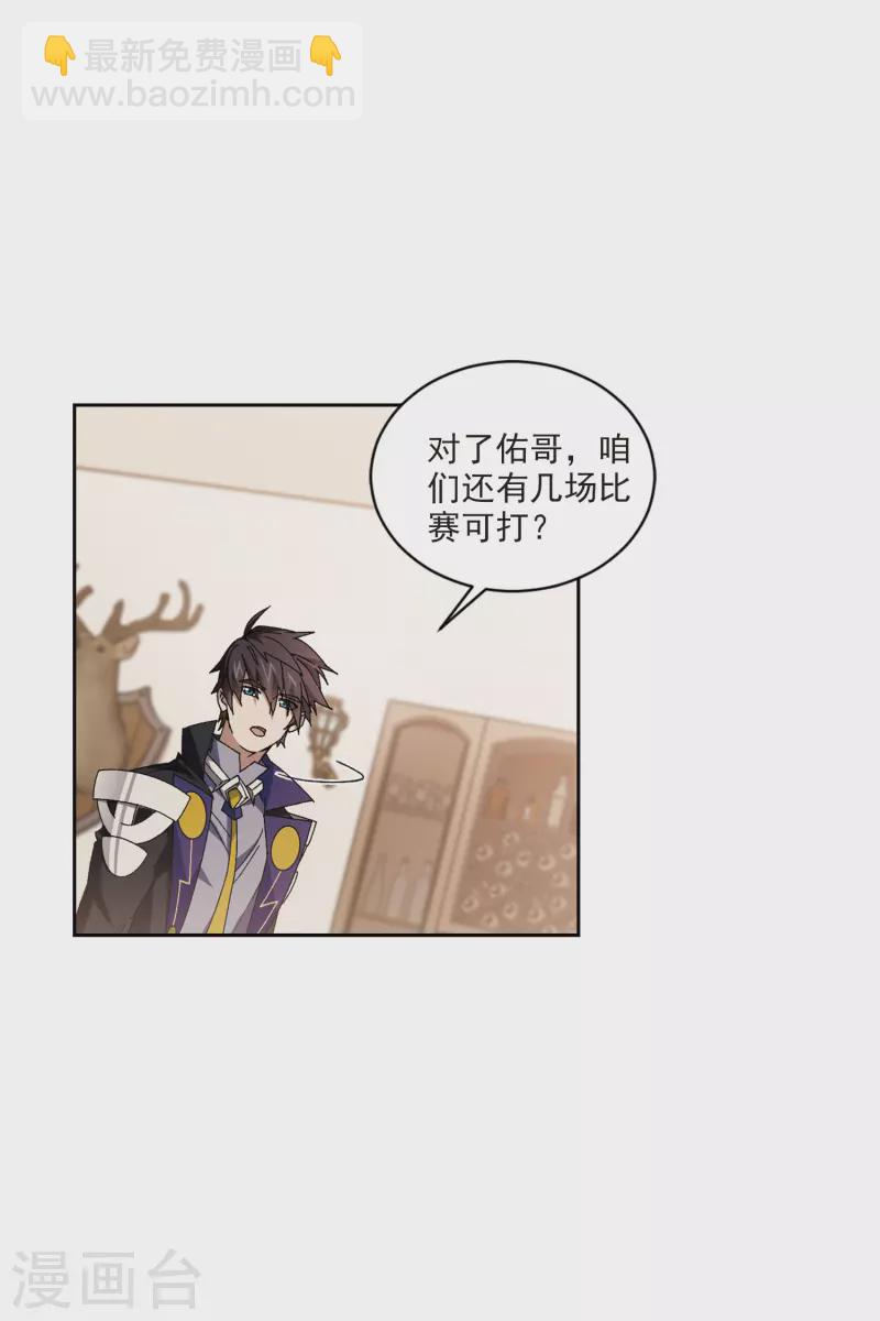 第415话 抢分124