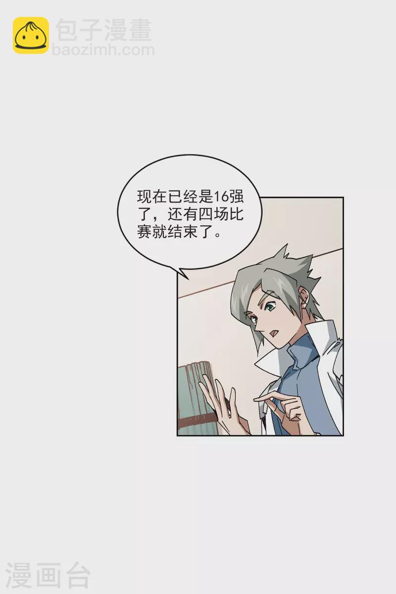 第415话 抢分125