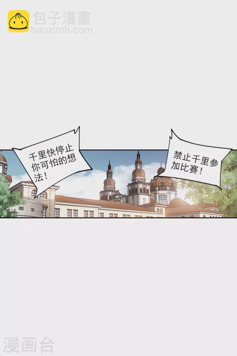 第415话 抢分129