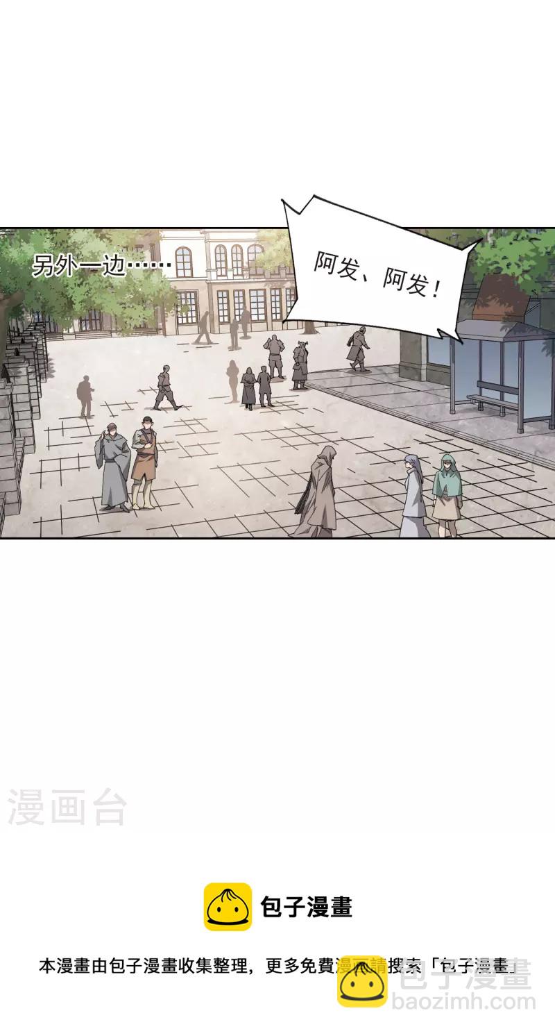 第415话 抢分130