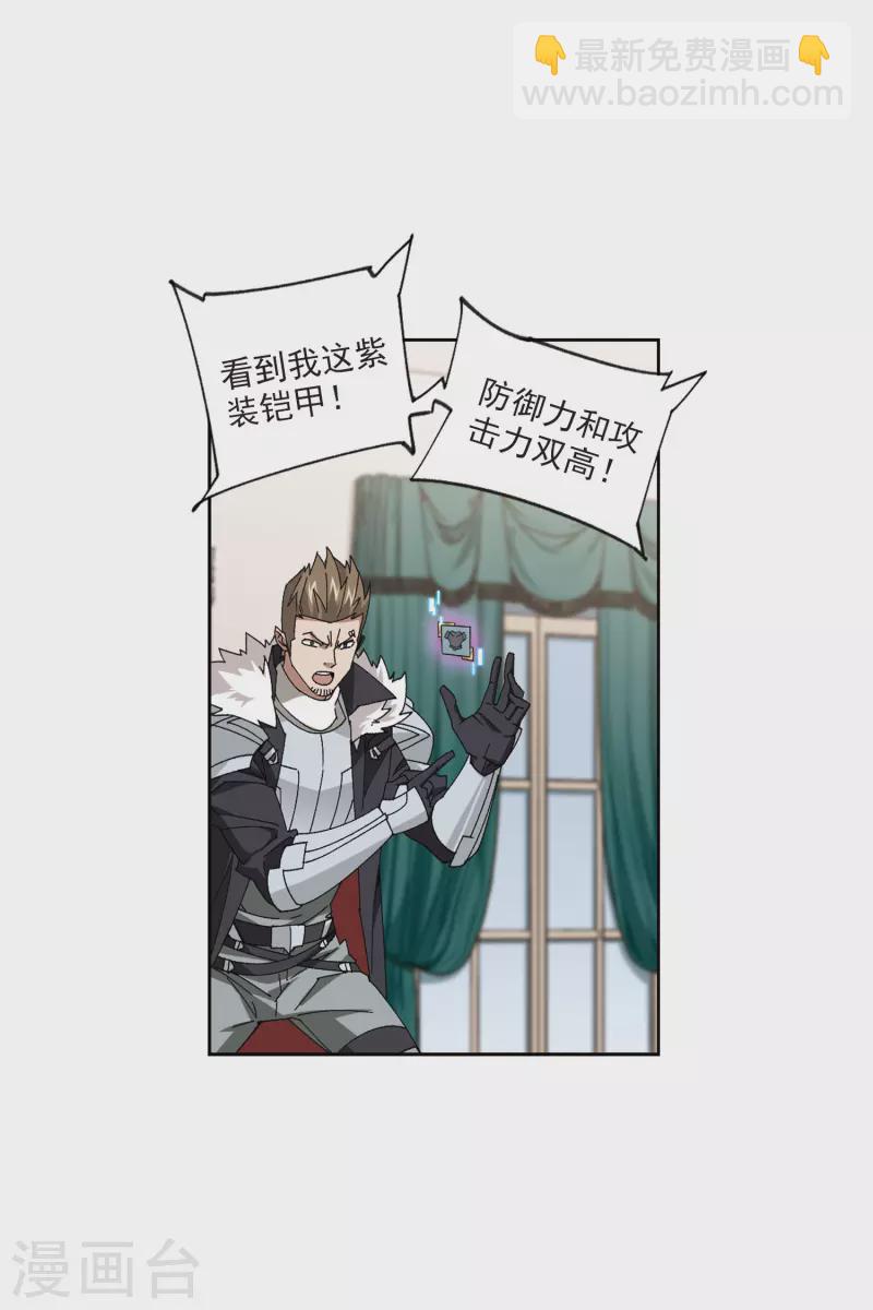 第415话 抢分16