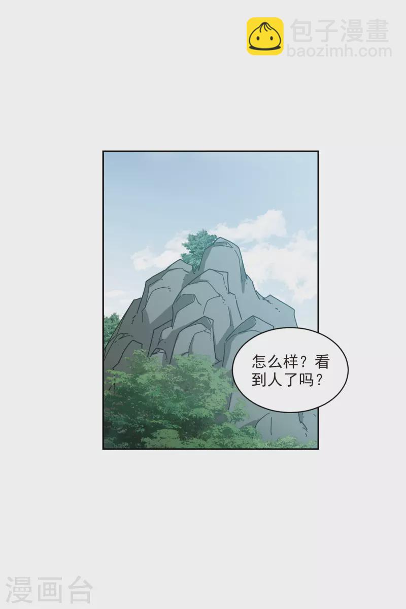 第416话 抢分210