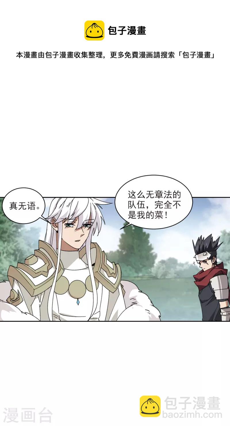 第416话 抢分212