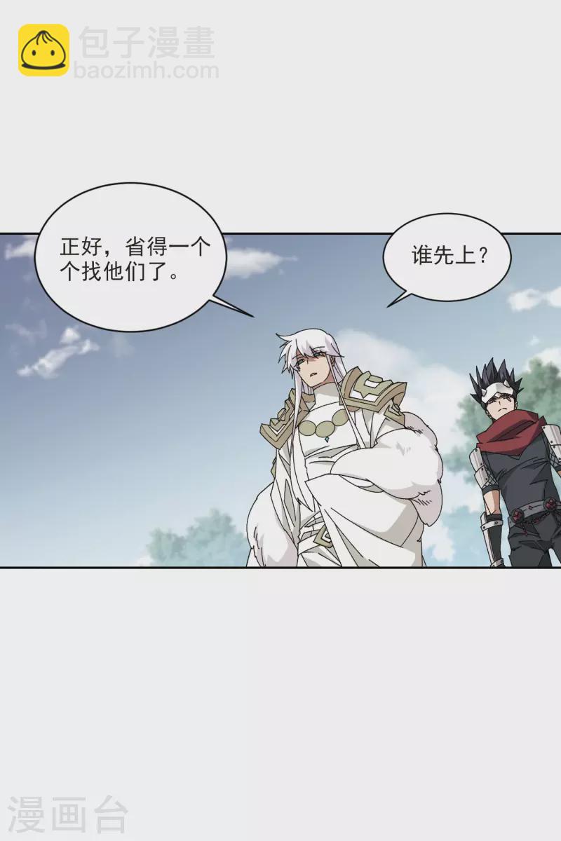 第416话 抢分214
