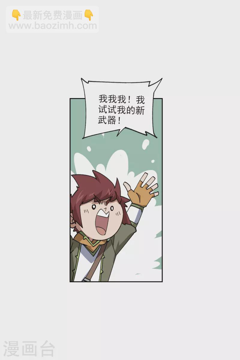 第416话 抢分215