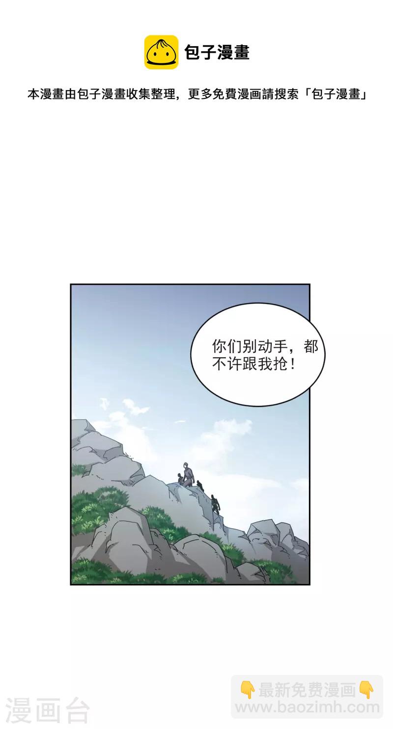 第416话 抢分216