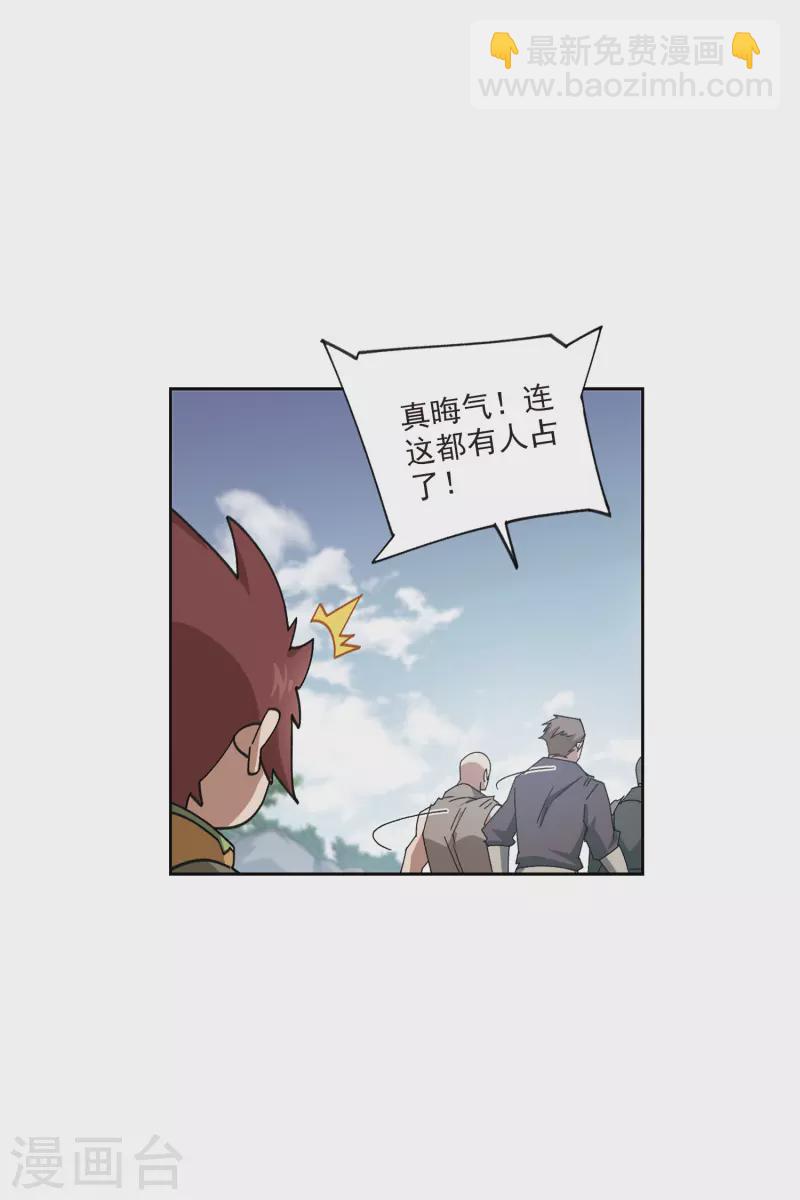 第416话 抢分219
