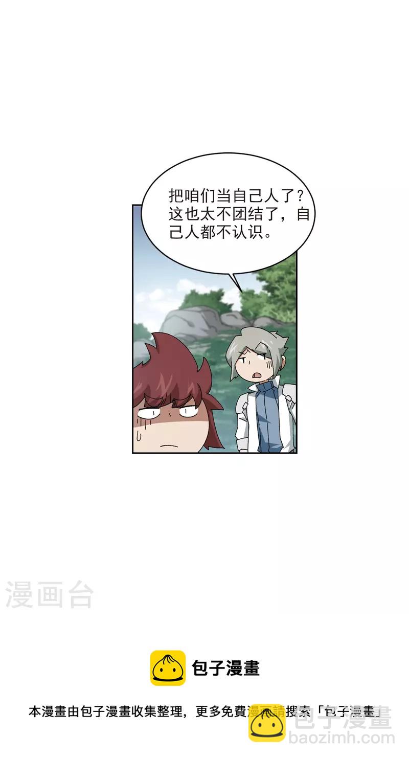 第416话 抢分220
