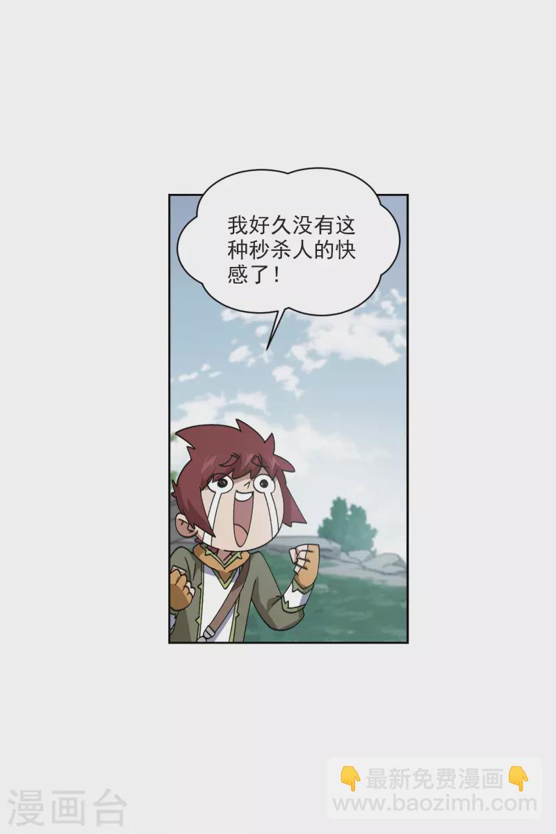第416话 抢分223
