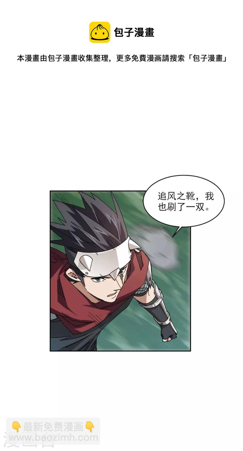 第416话 抢分228