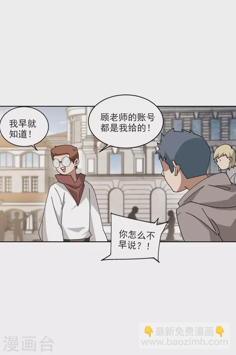 第416话 抢分25