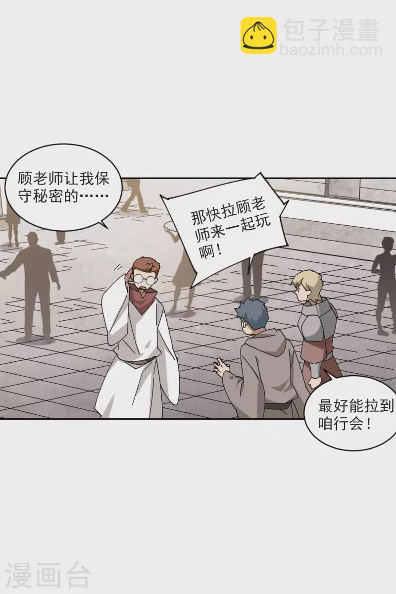 第416话 抢分26