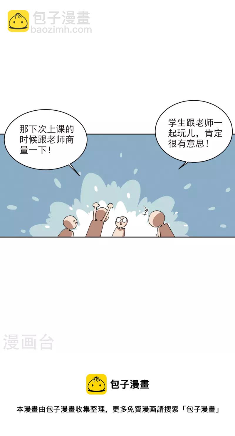 第416话 抢分28