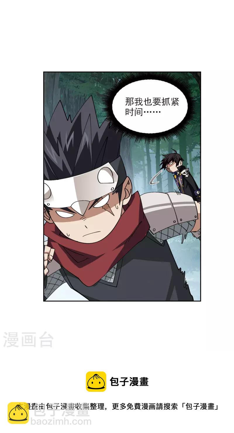 第417话 抢分316