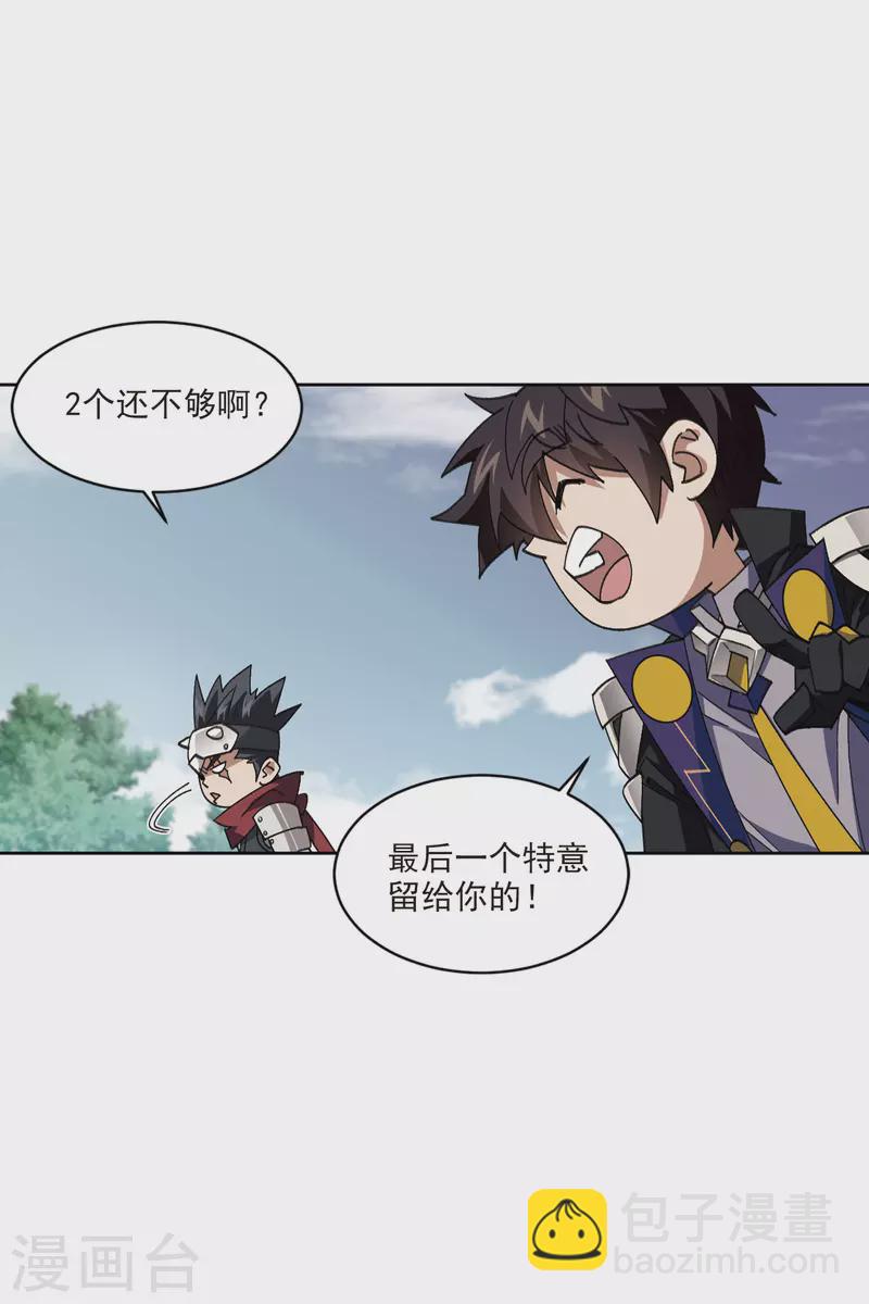 第417话 抢分319