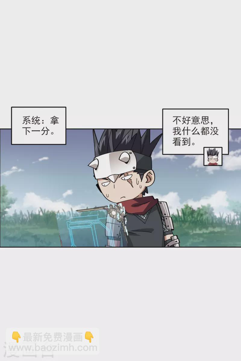 第417话 抢分321