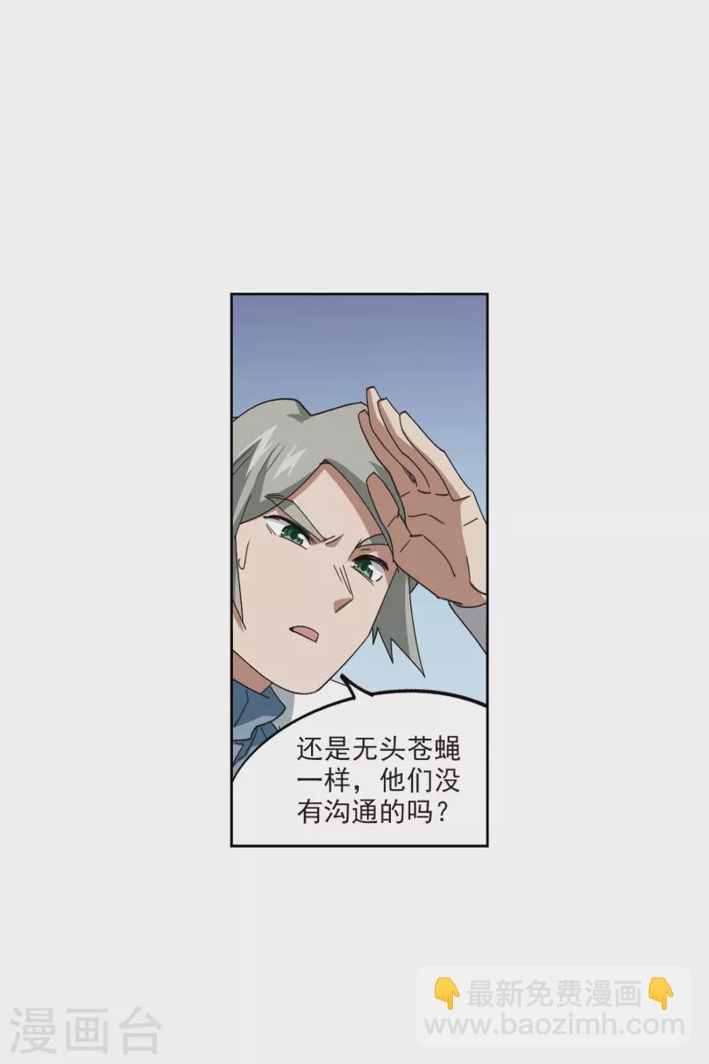 第417话 抢分323