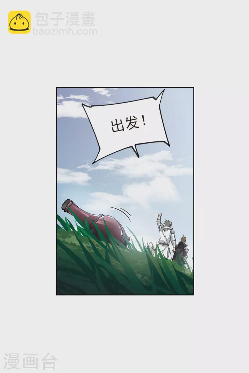 第417话 抢分325