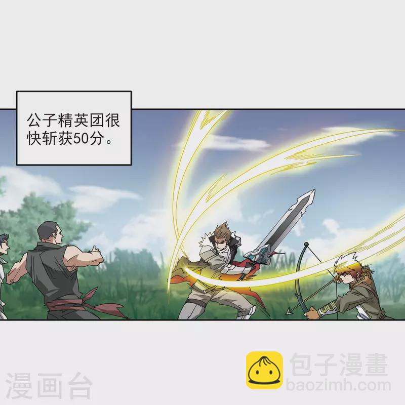 第417话 抢分326