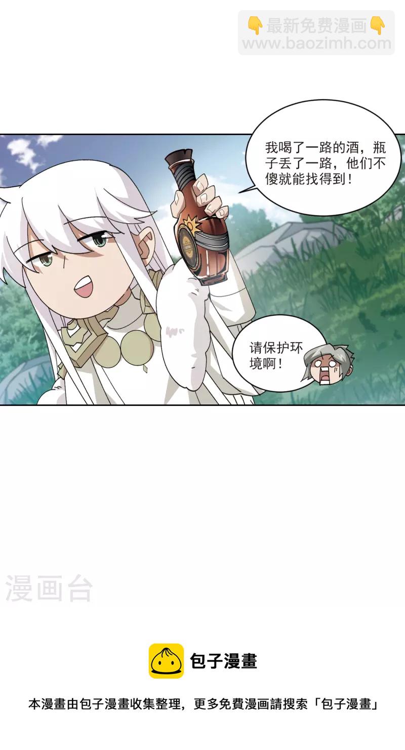 第417话 抢分328