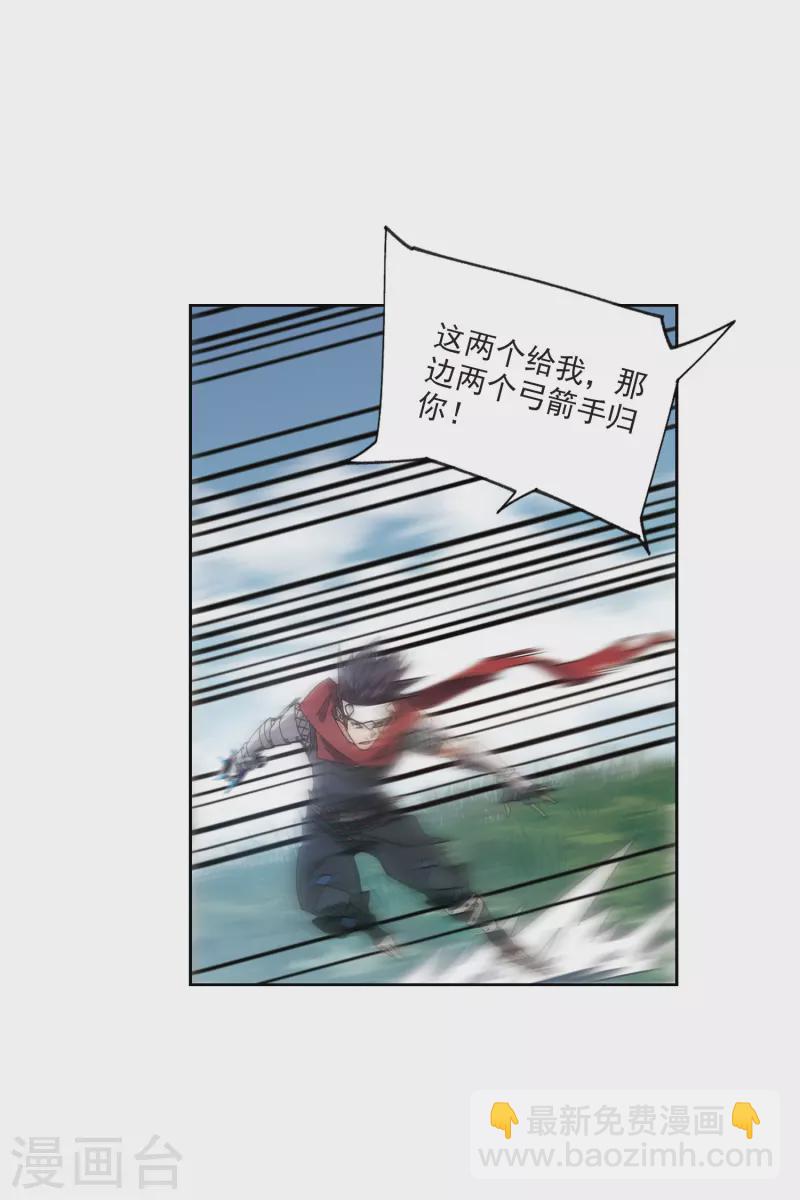 第417话 抢分35