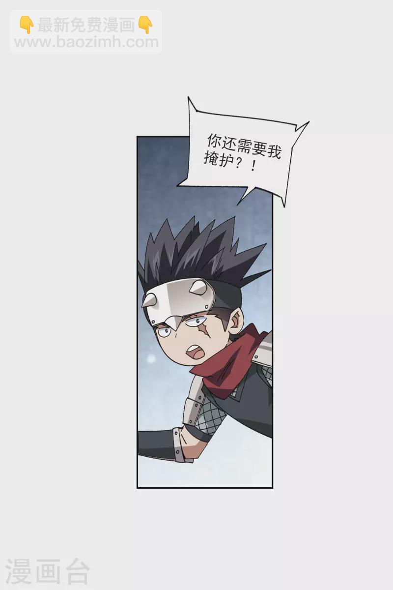第417话 抢分37