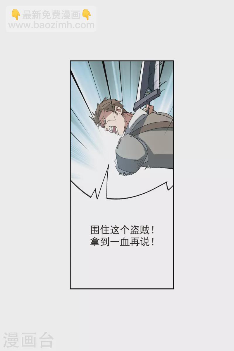 第418话 散装团队118