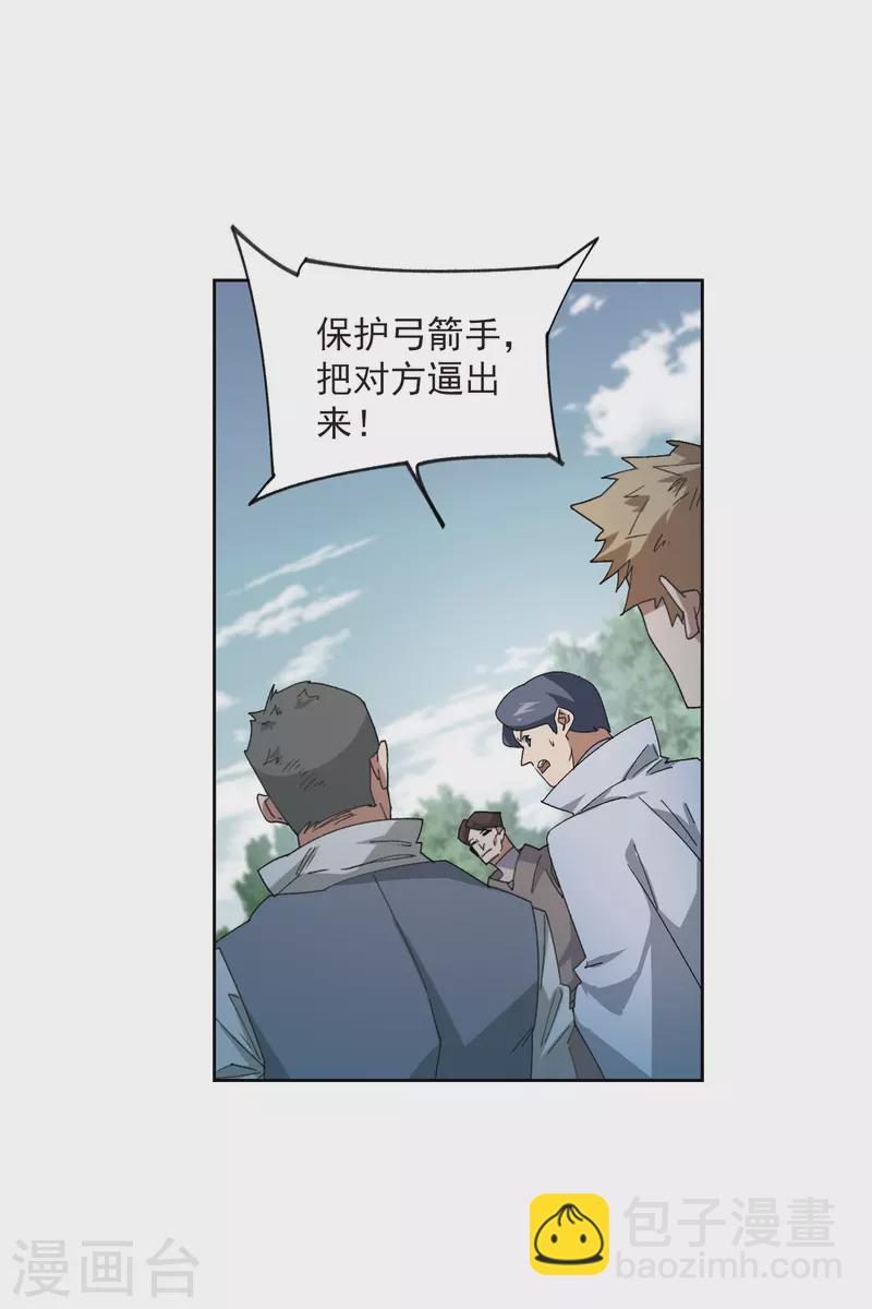 第418话 散装团队122