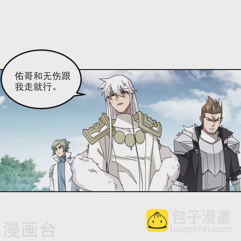 第418话 散装团队16